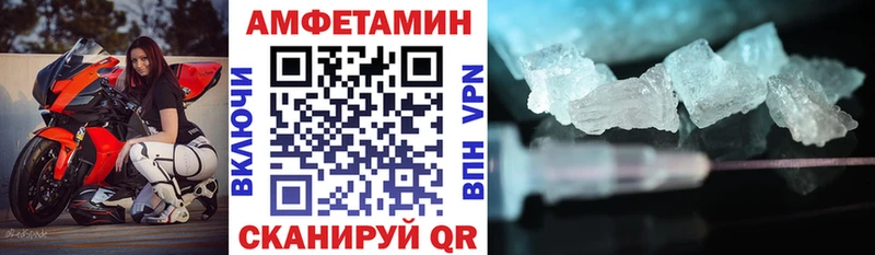 АМФ 97%  kraken зеркало  Покровск 