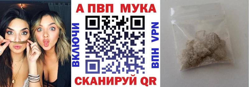 Alpha-PVP СК КРИС Покровск