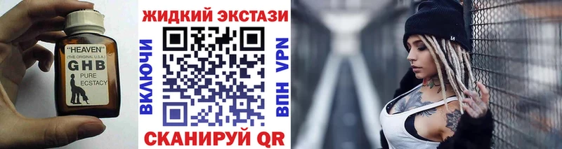 наркота  Покровск  Бутират BDO 