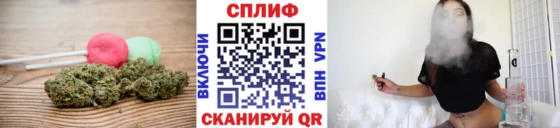 где купить наркоту  Покровск  Canna-Cookies конопля 