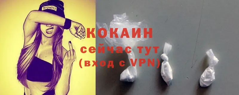 Cocaine FishScale  Покровск 