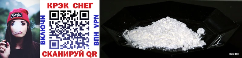 Cocaine Колумбийский  Покровск 