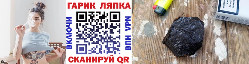 Гашиш Ice-O-Lator  где продают   hydra   Покровск 