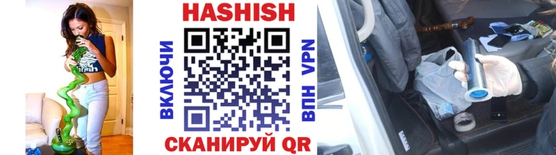 Гашиш Cannabis Покровск