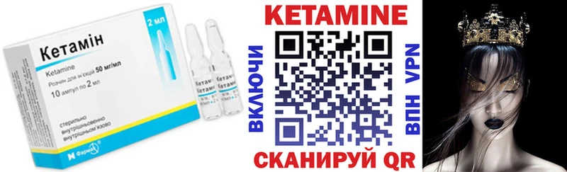 MEGA ССЫЛКА  купить  цена  Покровск  КЕТАМИН ketamine 