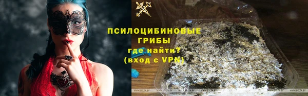 каннабис Нефтегорск