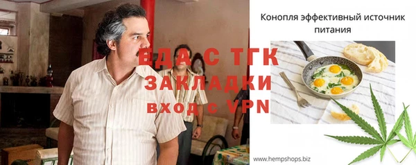 мескалин Болотное