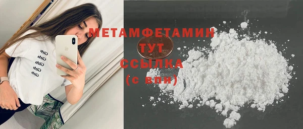 COCAINE Нефтекумск