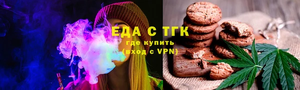 каннабис Нефтегорск
