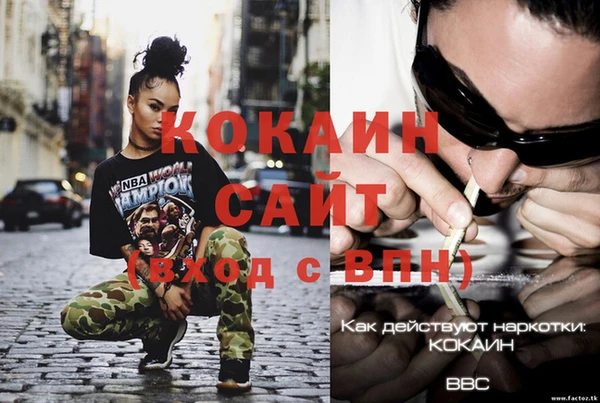 соль ск Наволоки