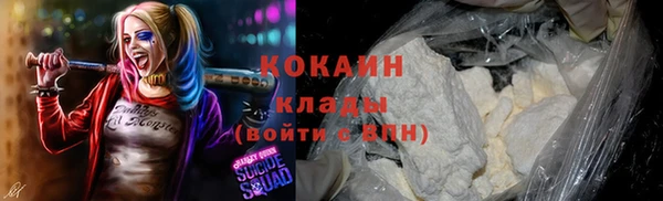 COCAINE Нефтекумск