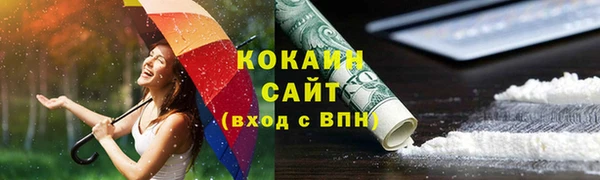 COCAINE Нефтекумск