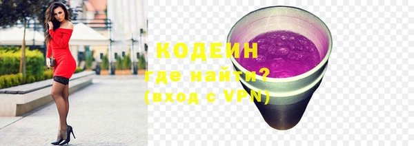 кокс Вязьма