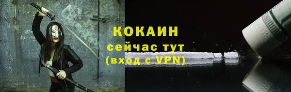 COCAINE Нефтекумск