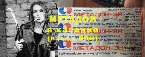 каннабис Нефтегорск