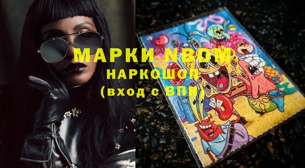 COCAINE Нефтекумск