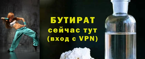 гашик Нея