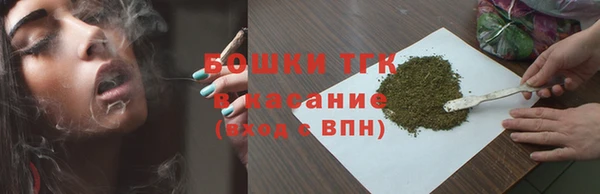 стафф Навашино