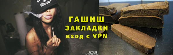 гашик Нея
