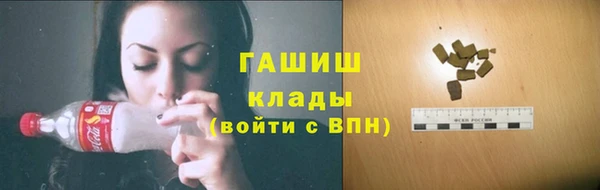 гашик Нея