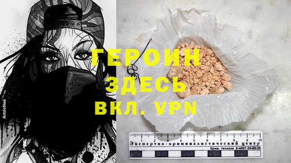 гашик Нея