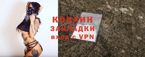 каннабис Нефтегорск