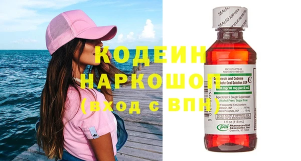 гашик Нея