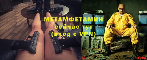 каннабис Нефтегорск