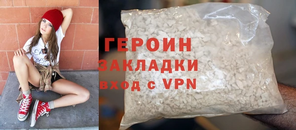гашик Нея
