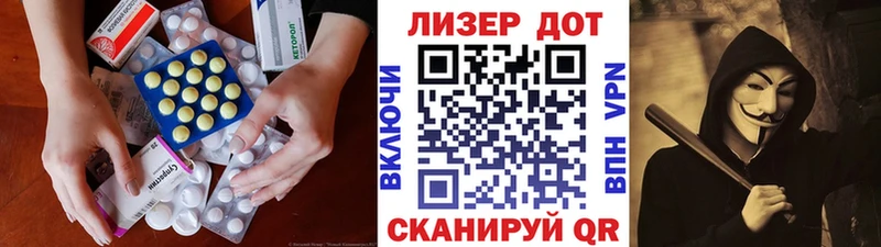 LSD-25 экстази ecstasy  darknet клад  Покровск 