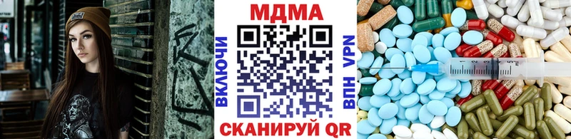 наркотики  Покровск  MDMA Molly 