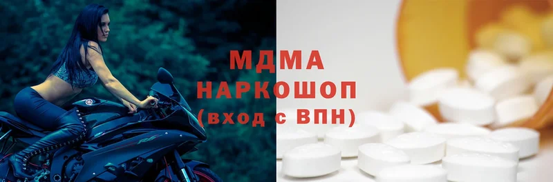 дарк нет как зайти  Покровск  MDMA кристаллы  купить наркотик 