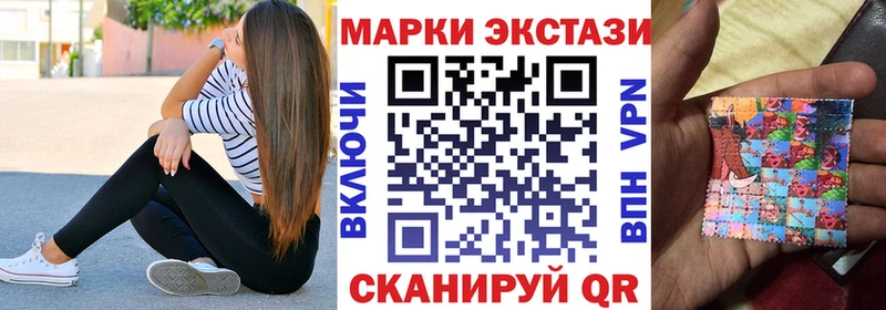 KRAKEN как зайти Покровск Марки 25I-NBOMe 1500мкг где продают
