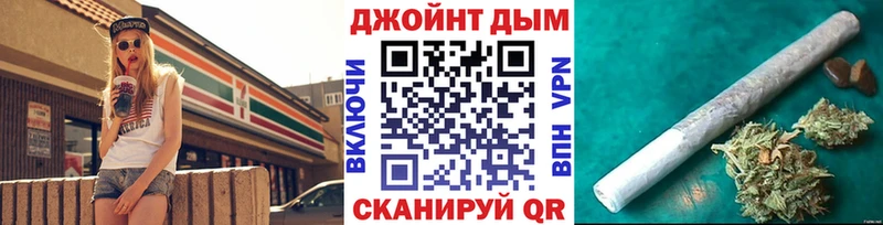 как найти закладки Покровск Конопля LSD WEED